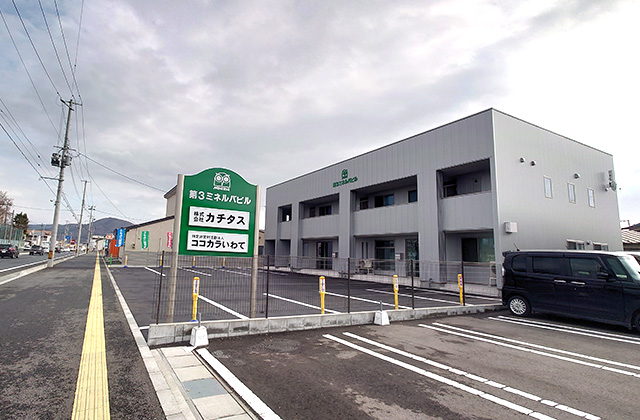 岩手の宅地分譲・建売分譲はミネルバ開発(株)/第３ミネルバビル
